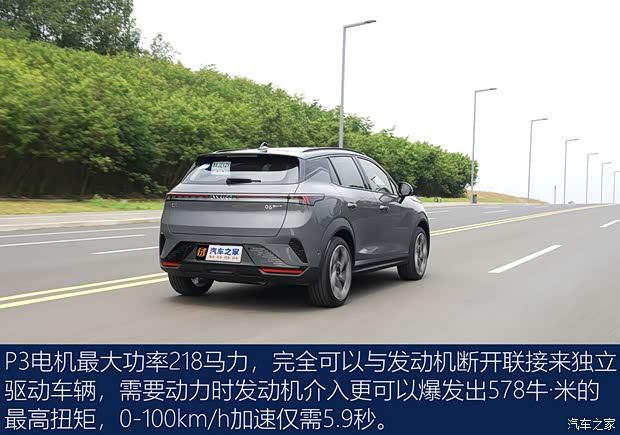 九游体育：【图】轻松好开动力强 试驾2024款领克06 EM-P_汽车之家(图15)