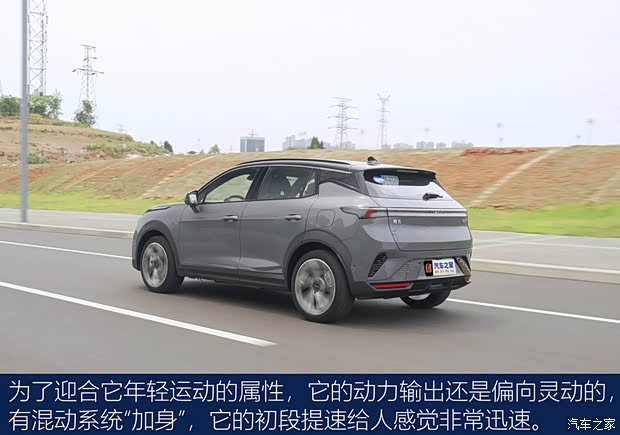 九游体育：【图】轻松好开动力强 试驾2024款领克06 EM-P_汽车之家(图16)