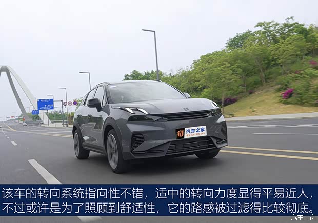 九游体育：【图】轻松好开动力强 试驾2024款领克06 EM-P_汽车之家(图17)
