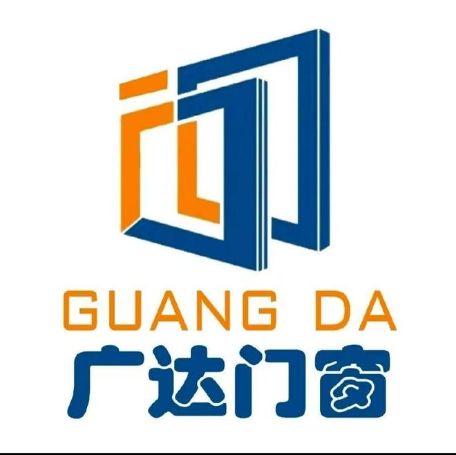 辽源广达铝塑门窗厂：以品质立信 用服务筑情