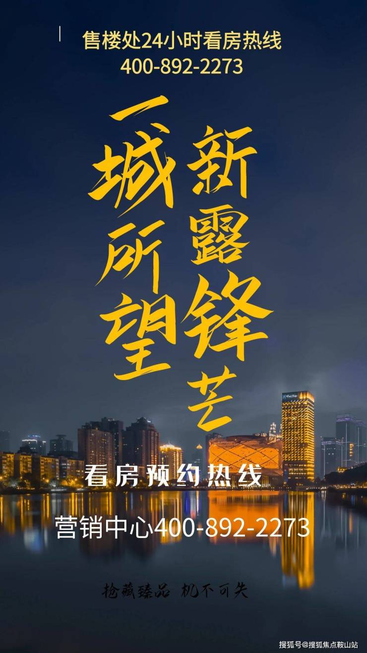 后海沄玺花园(售楼处)首页网站后海沄玺花园销售中心(营销中心)-欢迎您楼盘资料小区环境交房时间24小时热线电话(图1)