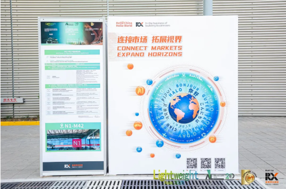 廿载新征程第二十届中国国际铝工业展在沪盛大开幕(图14)