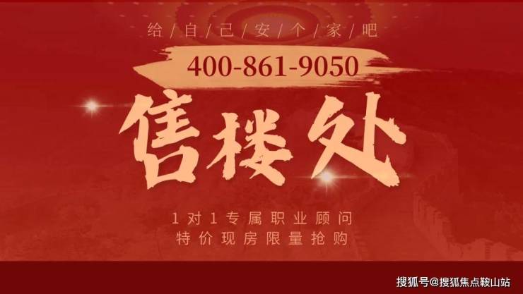 南方智媒大厦售楼处电话南方智媒大厦售楼中心电话楼盘百科首页网站楼盘百科首页网站24小时热线