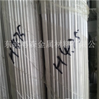 7075大直径铝棒 7075高强度铝棒(图1)