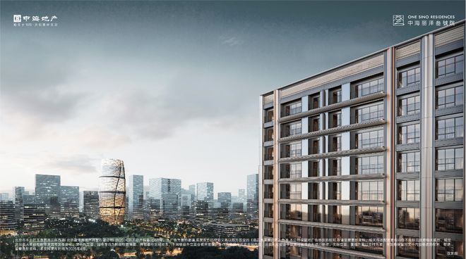 九游官网入口：官方发布：中海丽泽叁號院5月底盛大开盘 冻资进入倒计时阶段(图2)