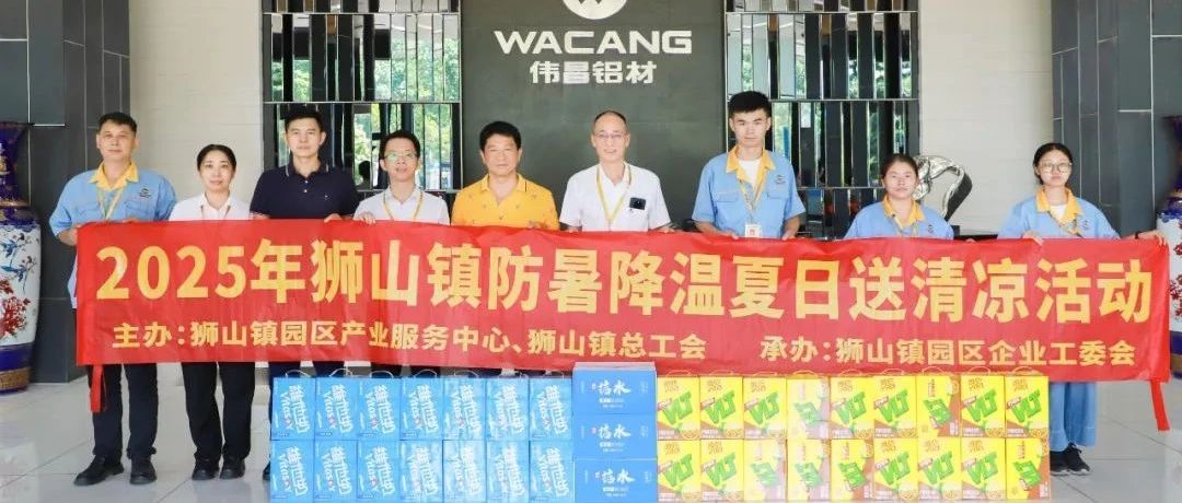 九游官网入口：广东华昌集团有限公司(图1)