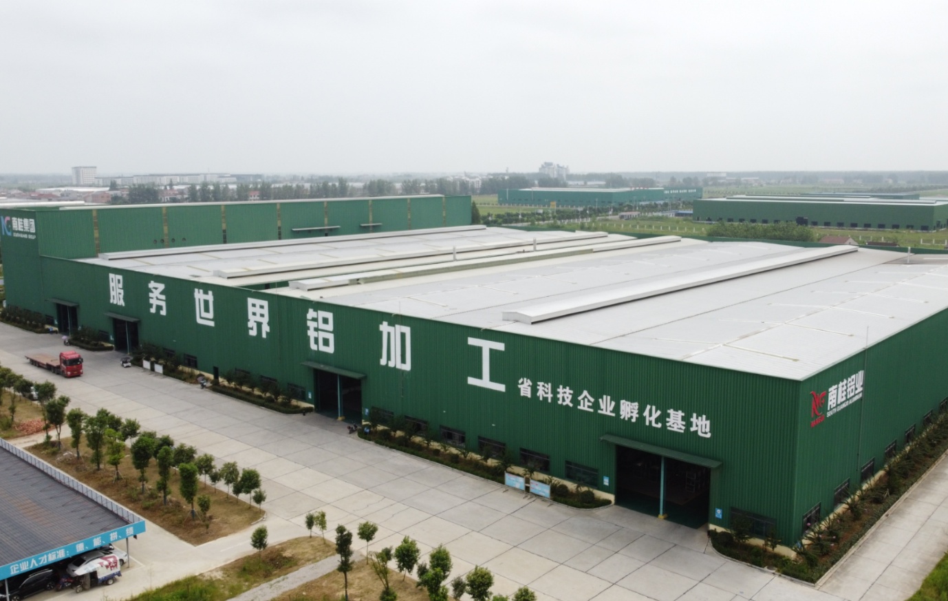 监利铝业：从“玻铝之乡”到千亿产业集群的蜕变 寻找新质生产力领跑者案例(图5)