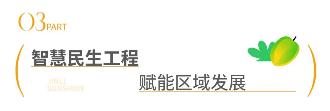 决胜智慧通道！金利阳光农贸城建设攻坚冲刺正酣(图8)