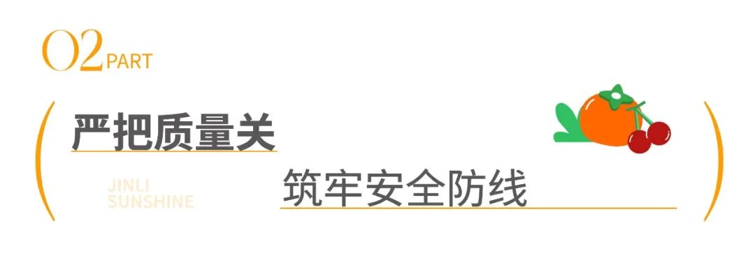 决胜智慧通道！金利阳光农贸城建设攻坚冲刺正酣(图6)