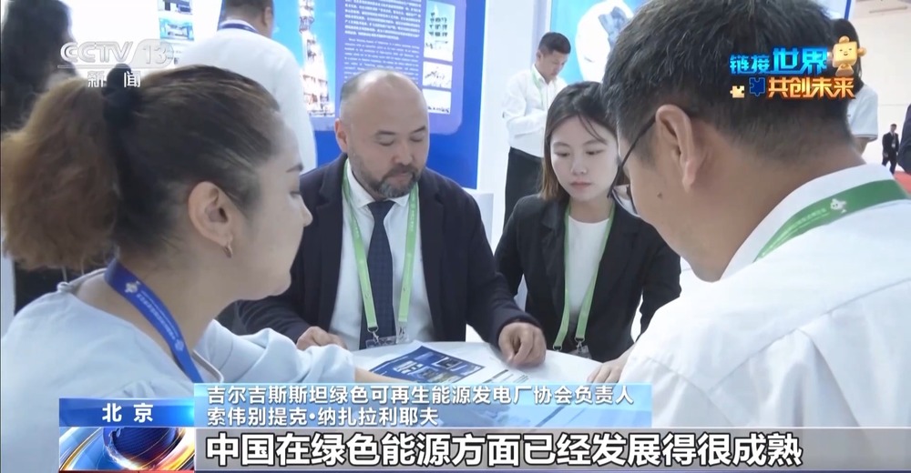 链博会展区“串珠成链” 隔壁展位可能就是下个合伙人(图1)