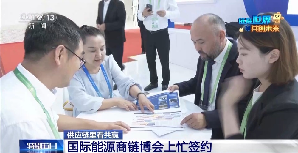 链博会展区“串珠成链” 隔壁展位可能就是下个合伙人(图2)