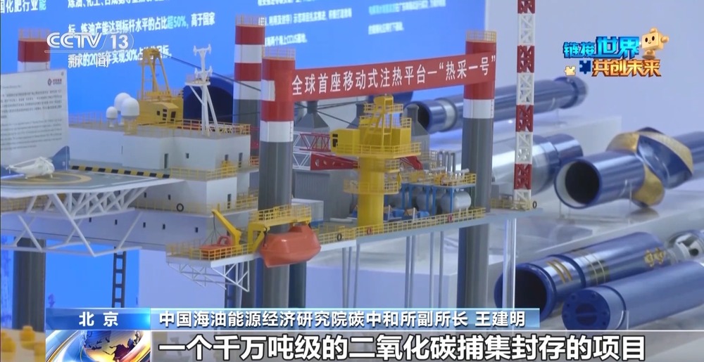链博会展区“串珠成链” 隔壁展位可能就是下个合伙人(图5)