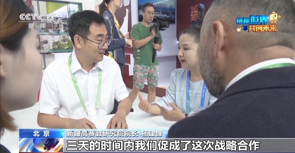链博会展区“串珠成链” 隔壁展位可能就是下个合伙人(图3)