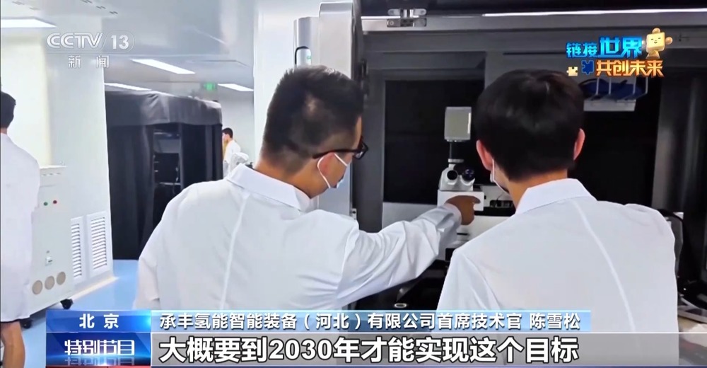 链博会展区“串珠成链” 隔壁展位可能就是下个合伙人(图8)