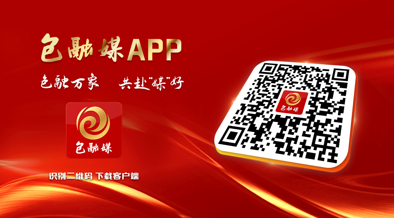 绿色“铝”途 “智”造未来(图1)
