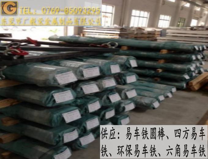 1144精拉圆棒1144进口圆棒圆满棒批发光亮棒厂家(图5)