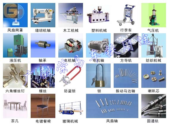 1144精拉圆棒1144进口圆棒圆满棒批发光亮棒厂家(图6)
