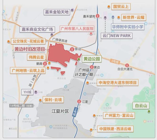 ⚡广州中建·白云之星官方网站出品官方售楼处发布：诚邀莅临(图6)