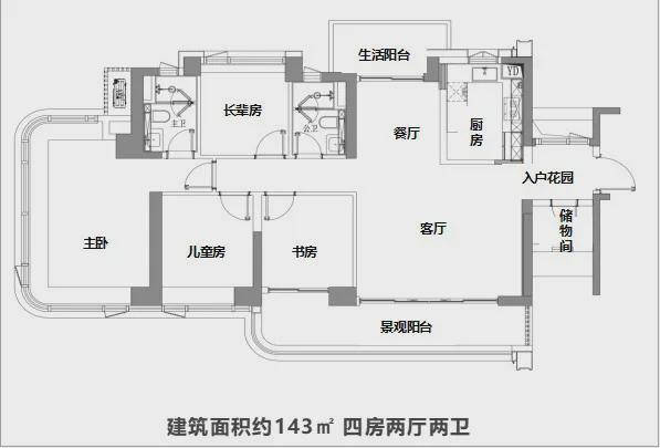 ⚡广州中建·白云之星官方网站出品官方售楼处发布：诚邀莅临(图11)