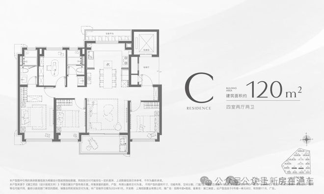 九游体育：招商中旅揽阅-售楼处官方网站招商中旅揽阅售楼中心-电话(图10)