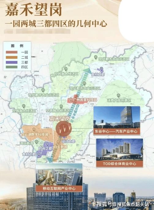 广州热搜楼盘｜ 越秀嘉悦云启官方售楼处发布启幕鼎级尊邸奢境(图9)