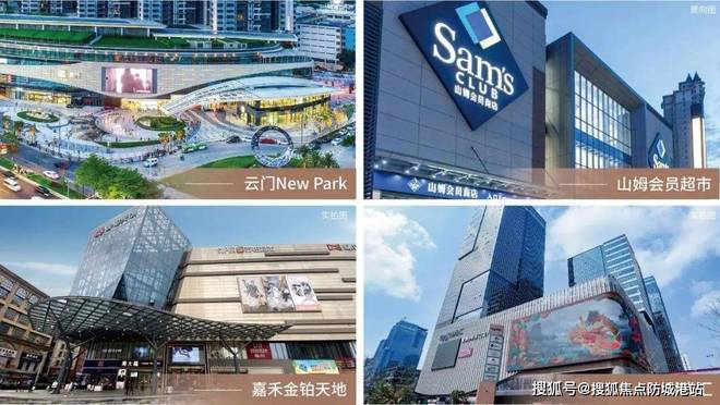 广州热搜楼盘｜ 越秀嘉悦云启官方售楼处发布启幕鼎级尊邸奢境(图4)