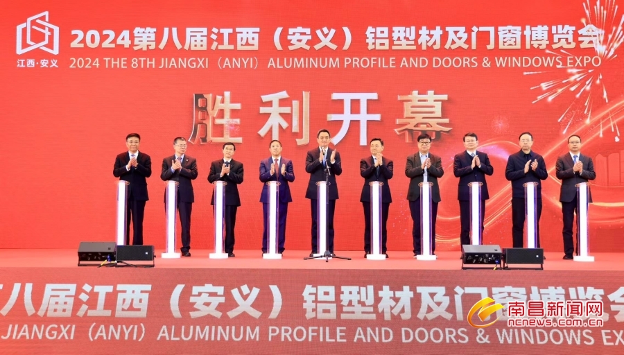 安义铝业：2024年产能200万吨剑指27年千亿产值(图1)