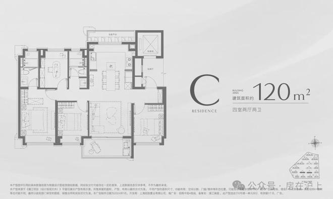 官网！重磅@闵行招商中旅揽阅官方售楼处发布：低密美宅静享时光(图9)