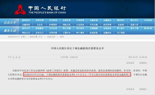 官网！重磅@闵行招商中旅揽阅官方售楼处发布：低密美宅静享时光(图29)
