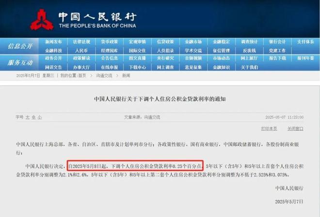 官网！重磅@闵行招商中旅揽阅官方售楼处发布：低密美宅静享时光(图32)