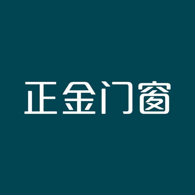 2025系统门窗十大品牌未来创新趋势揭晓黑马是谁？(图1)