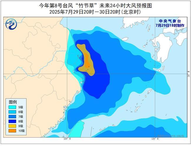台风“竹节草”将于30日登陆江浙沪局地有特大暴雨多地停运停航(图2)