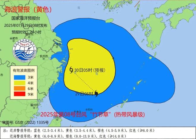 台风“竹节草”将于30日登陆江浙沪局地有特大暴雨多地停运停航(图11)