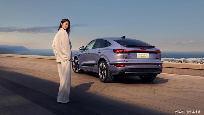 九游体育：传统豪华品牌“纯电进击”奥迪Q6L e-tron如何实力硬刚同级？(图8)