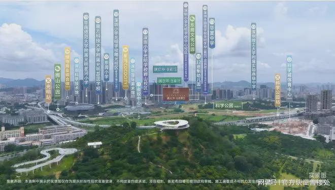 九游app：满京华金硕臻府预计2026年10月交房 目前工程正在有条不紊地推进(图2)