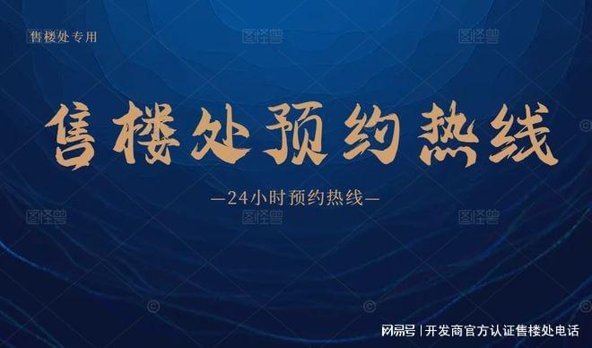 九游app：满京华金硕臻府预计2026年10月交房 目前工程正在有条不紊地推进(图6)