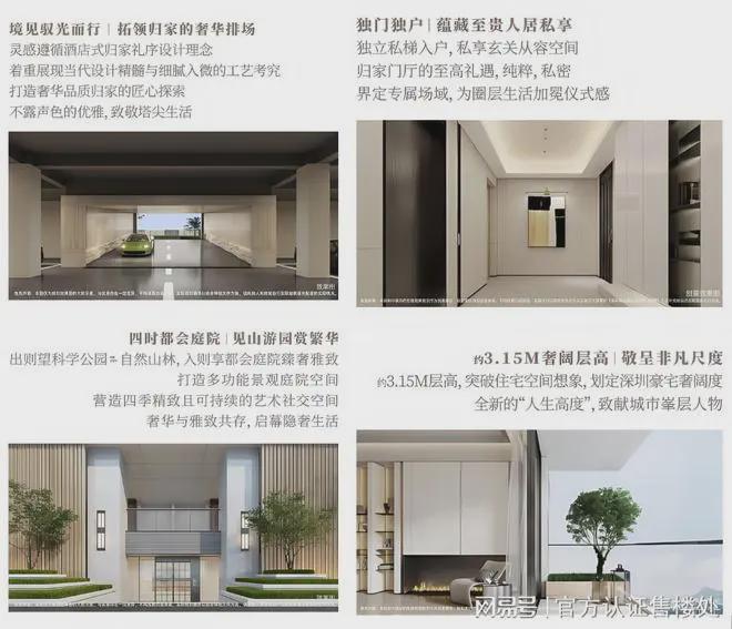 九游app：满京华金硕臻府预计2026年10月交房 目前工程正在有条不紊地推进(图10)
