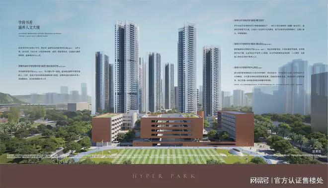 九游app：满京华金硕臻府预计2026年10月交房 目前工程正在有条不紊地推进(图13)