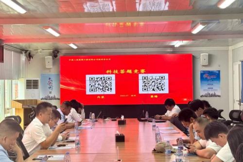 中建二局装饰公司深圳分公司成功举办2025年“科技月”活动暨科技质量示范工程观摩交流活动(图5)