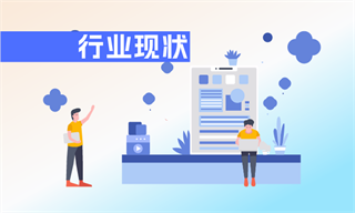 九游体育：张维佳_经济学人-前瞻网(图1)