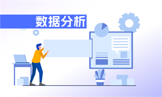 九游体育：张维佳_经济学人-前瞻网(图7)