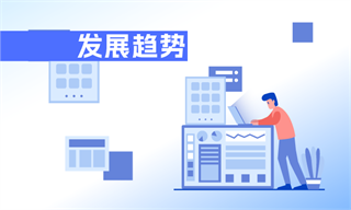 九游体育：张维佳_经济学人-前瞻网(图8)