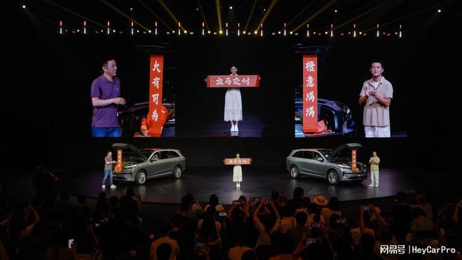 乐道L90正式上市：2658万起重新定义中国家庭纯电出行标杆(图8)