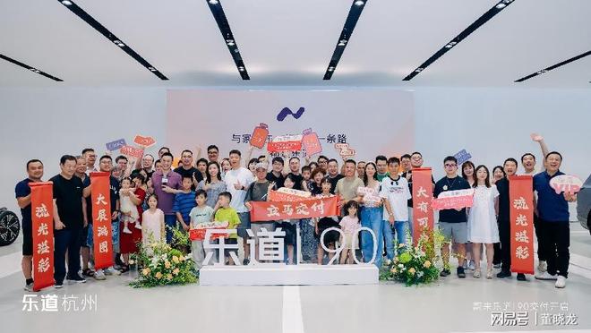 1798 万起！乐道L90上市并交付家庭纯电SUV新标杆(图5)