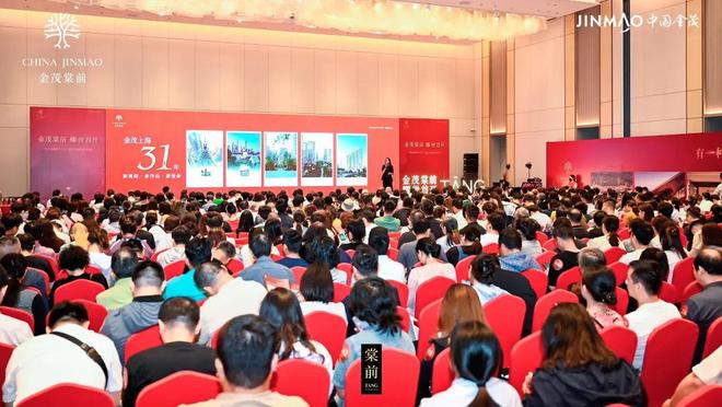 九游官网入口：⚡ 好房子—宝山金茂棠前官方售楼处发布：金茂棠前共绘城市新未来(图3)
