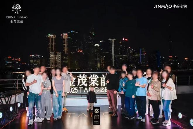 九游官网入口：⚡ 好房子—宝山金茂棠前官方售楼处发布：金茂棠前共绘城市新未来(图21)