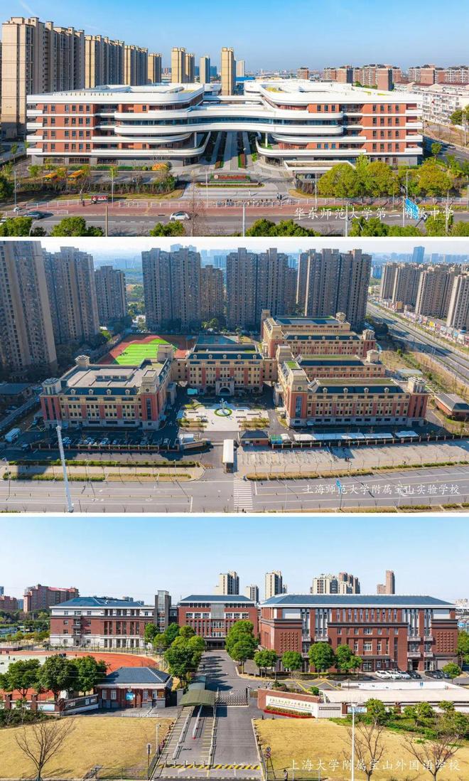 九游官网入口：⚡ 好房子—宝山金茂棠前官方售楼处发布：金茂棠前共绘城市新未来(图29)