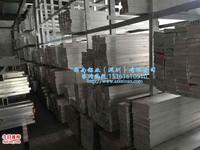 6061铝合金排 供应6061国标铝排 现货电工用铝铝排(图1)