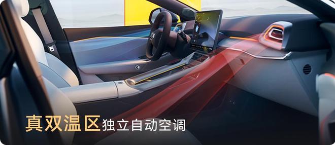 极狐新阿尔法 S5：20 万级纯电轿跑的性价比之王(图4)