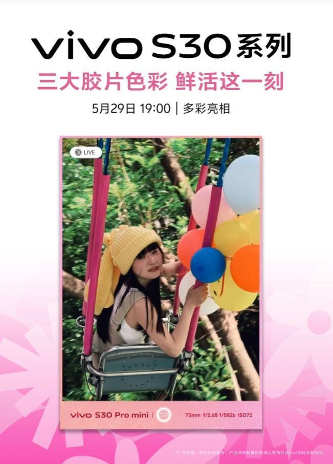 九游app：当vivo S30系列撞上三丽鸥这波联名礼盒直接戳中我的心巴(图5)